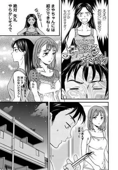 COMIC Penguin Club 2019-10 [Digital]