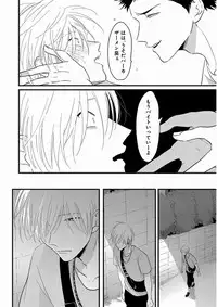 [Harada] Yajirushi [Digital]