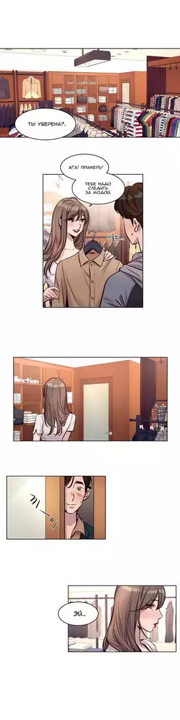 Atonement Camp ch.0-38