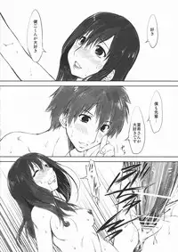 (C77) [Chinpudo (Marui)] Koikoi!! (Summer Wars)