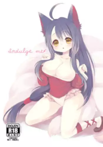 [PINKLEMONADE] Indulge me