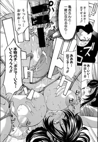 [Mustang R] Hourougame