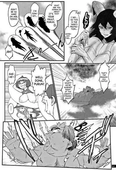 Hime to Dragon Ch.1-9