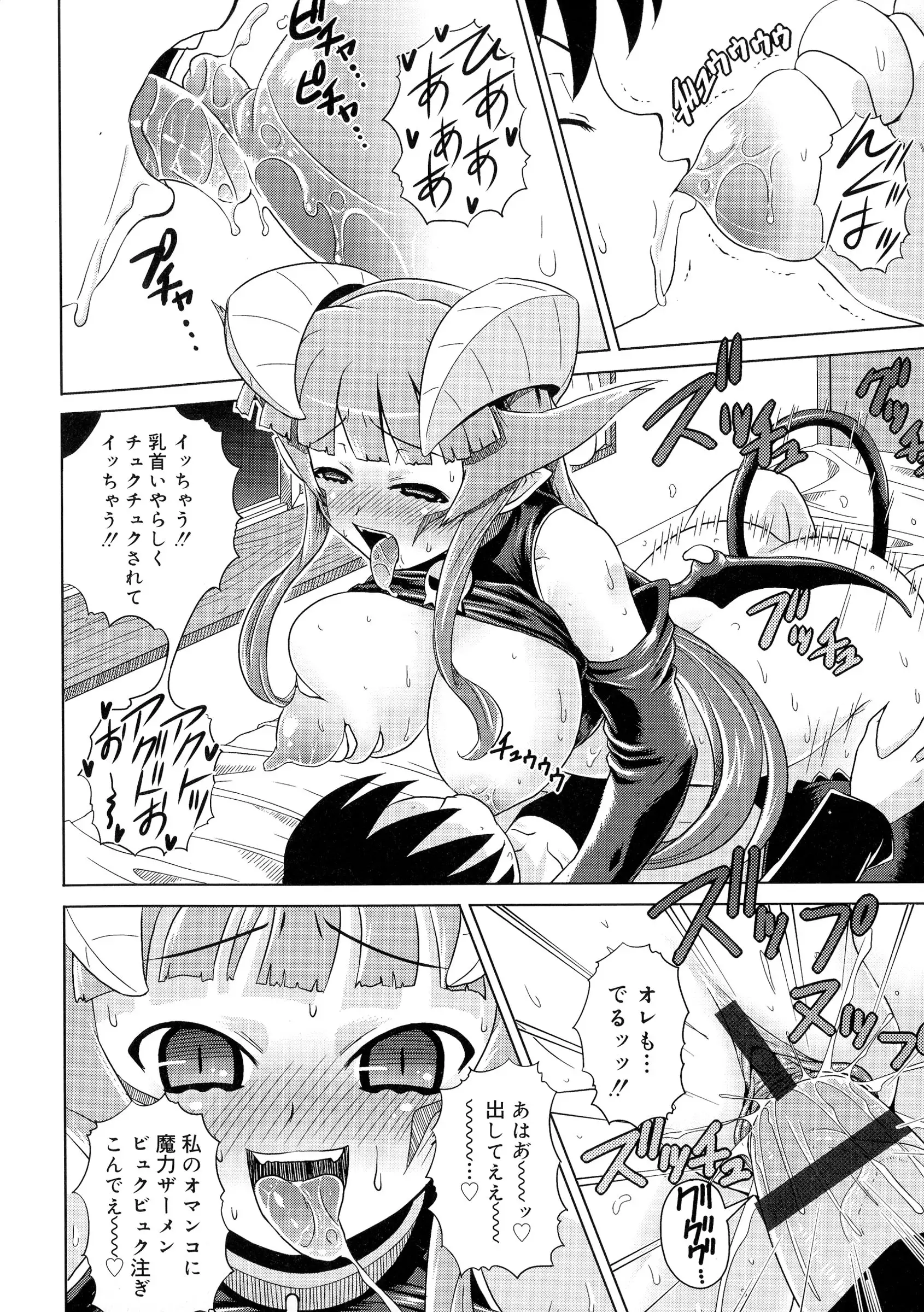 Zettyo Full Throttle!