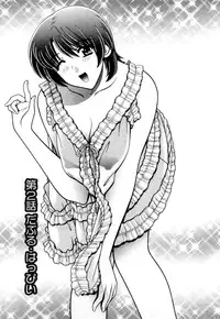 [Gunn Ryuusei] Nozoichao♥