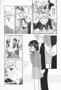 [Hanamizawa Q-Tarou] Ohisama