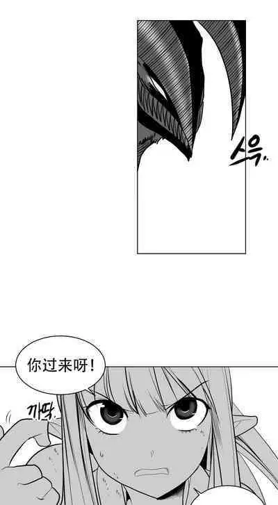 What Happens Inside the Dungeon