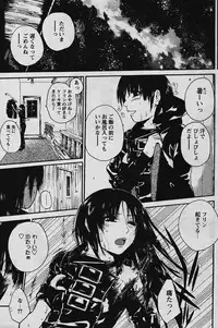 Comic Papipo 2006-03