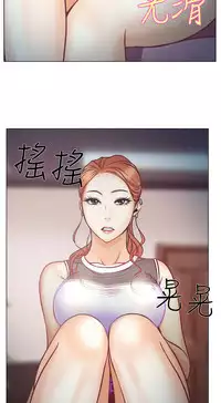 中文韩漫 低速男高速女 Ch.0-5 [Chinese]