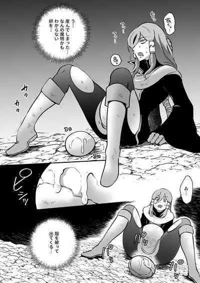 [ケダモノノユメ(ケダモ野)] エロトラップダンジョンソロ攻略したらこうなった♂