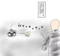 ラジコン(Chinese)