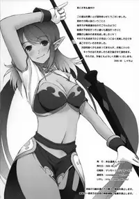 (C76) [Yonenaga Onsen (Shacho)] Tsumami Gumi (Tales of Vesperia)