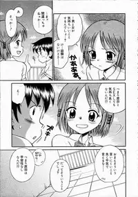 Comic RIN Vol. 4 [2005-04]