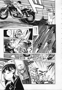 [Ken Kawasaki] ZONE 9000