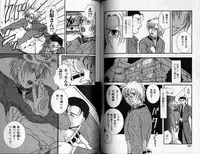 Hibakichi - Beasty Boys (Yaoi)