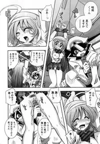 [Ayano Rena] ii koto