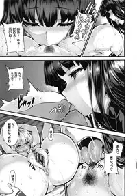 [Shiokonbu] Fanaticism