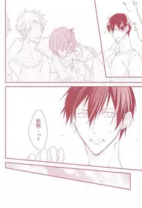 (SUPERKansai21) [Strike the right (Kutsumura)] Yumemiru Shinryaku-sha (Yowamushi Pedal)