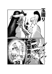 [Pecan (Makunouchi)] Slave Dogman