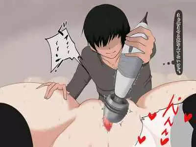 [Teikoku] koukyuu kabe ziri huuzoku