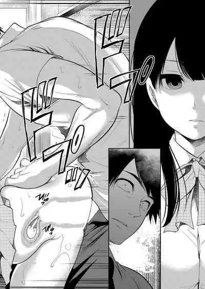 COMIC Mugen Tensei 2022-10