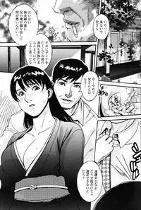 COMIC Penguin Club 2006-11