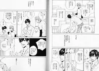 B-BOY Phoenix 08 Hetarīman Tokushū