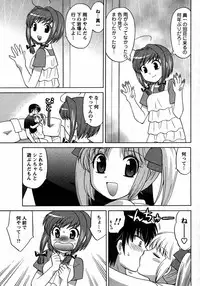 COMIC Men's Young 2007-09