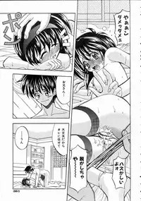 COMIC AUN 2004-10 Vol. 101