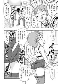 [Anthology] Youjoku no Utage 2