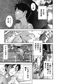 COMIC MUJIN 2012-05