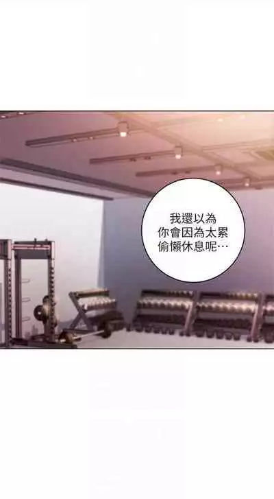 [週二] [Red-A & 頸枕] 繼母的朋友們 1-42 官方中文（連載中）