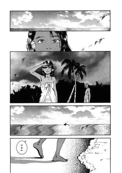 [Anthology] LQ -Little Queen- Vol. 40 [Digital]