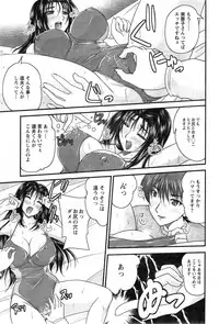 Action Pizazz 2014-01