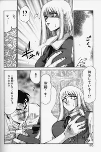 [TAIRA HAJIME] Caster Reiko