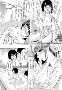 COMIC Kairakuten 2014-12