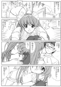 (C60) [VOGUE (vogue)] voguish 6 CBDM (Hand Maid May)