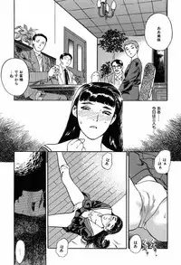 [Tenjiku Rounin] Ori