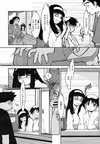 [Anthology] [2005-10-08] COMIC MEGAPLUS Vol.25 (2005-11)