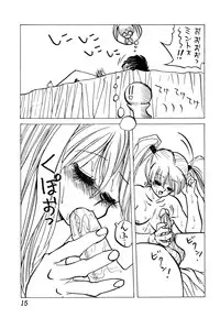 (C39) [Inko Club (TAIL-GUN)] MINT vs KISEIJU (Magical Angel Sweet Mint)