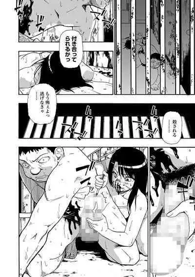 COMIC Mate Legend Vol. 53 2023-10