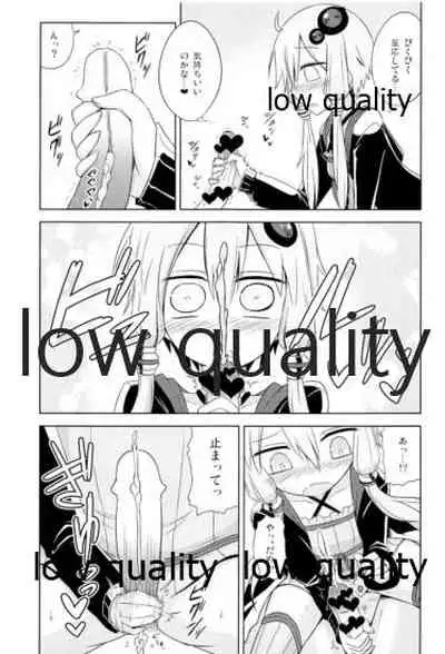 ゆかりさんのHな本