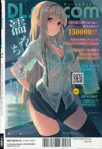 COMIC X-EROS #24 2014-12