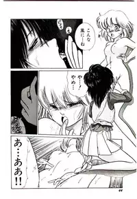 [Cremutsu Cule] Q's COMIC