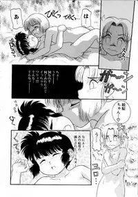 [Nakanoo Kei] Houkago wa Triangle