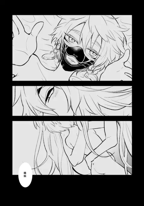 幼けない私の女狐