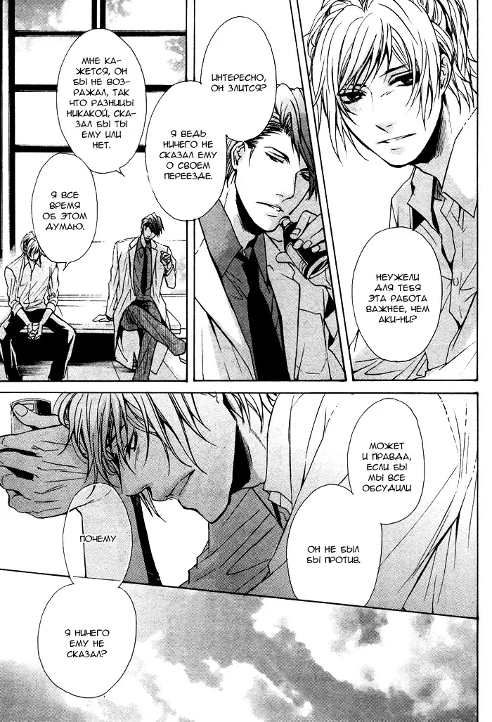 Furue Tsumore Shiawase no Hana