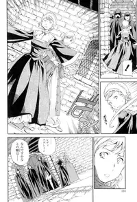 [Cuvie] Girlie [Digital]