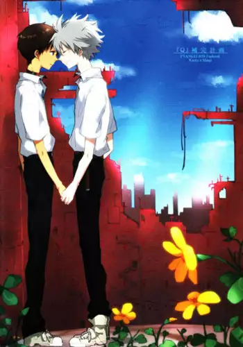 (C83) [KaitoB (Yutsuki Chito)] "Q" Hokankeikaku (Neon Genesis Evangelion)