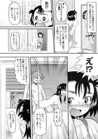 COMIC Megastore 2006-05